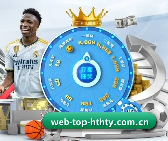 web-top-hthty.com.cn APP