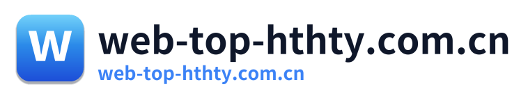 web-top-hthty.com.cn